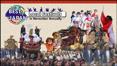 毎年11月に開催される全国各地のお祭りベスト7