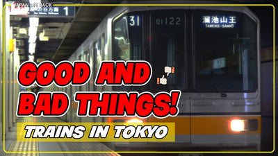 Hal Baik dan Buruk tentang Kereta Api di Tokyo | Persiapkan Perjalanan Anda!