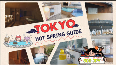 TOKYO HOT SPRING GUIDE | BEST AND CHEAP SENTO IN TOKYO